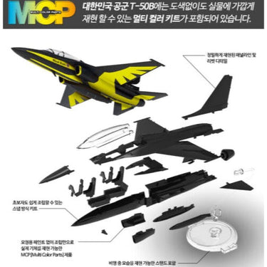 Academy 12555 1/72 ROKAF T-50B Black Eagles MCP Snap Fit